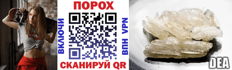 Amphetamine 98%  Рошаль 