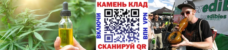 Cannafood конопля  Рошаль 