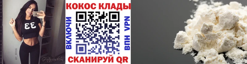 Cocaine 98%  Рошаль 