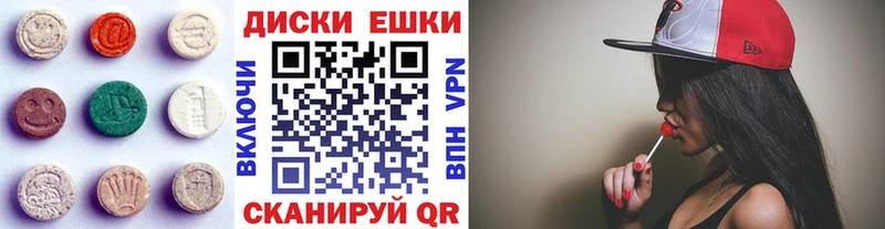 где купить наркоту  Рошаль  Экстази диски 