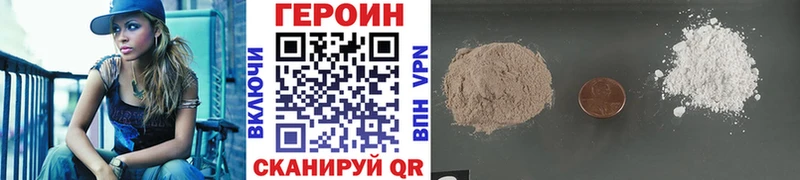 сколько стоит  Рошаль  MEGA ссылка  Героин Heroin 