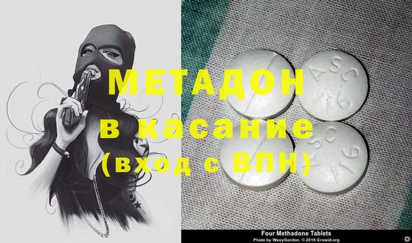 мефедрон Пересвет