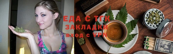 мефедрон Пересвет