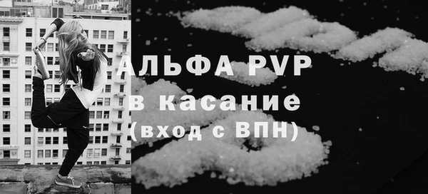 стаф Пестово