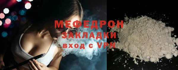 стаф Пестово