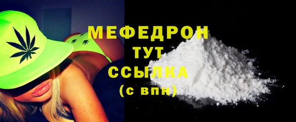 дистиллят марихуана Осинники