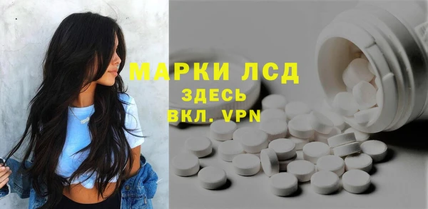 дистиллят марихуана Осинники