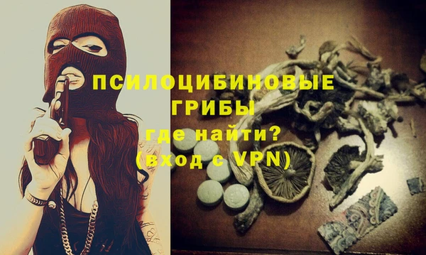 мефедрон Пересвет