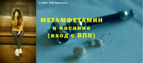 мефедрон Пересвет