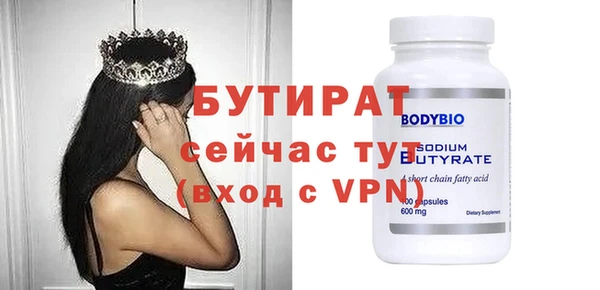 стаф Пестово