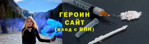 наркотики Переславль-Залесский