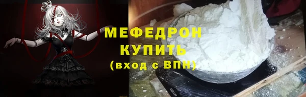 мефедрон Пересвет