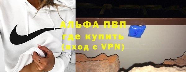 стаф Пестово