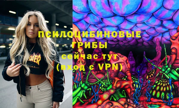 мефедрон Пересвет