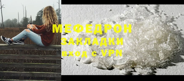 spice Осташков