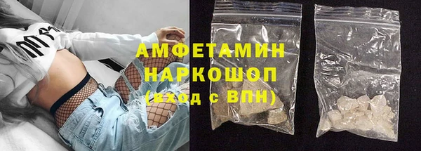 дистиллят марихуана Осинники