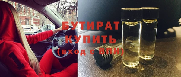 стаф Пестово