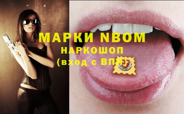 наркотики Переславль-Залесский