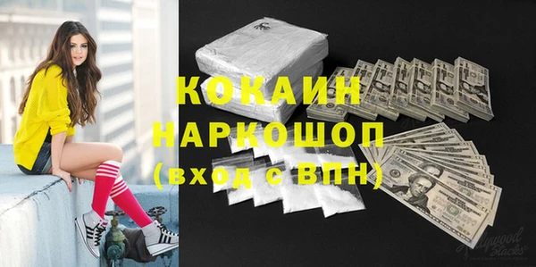 мефедрон Пересвет