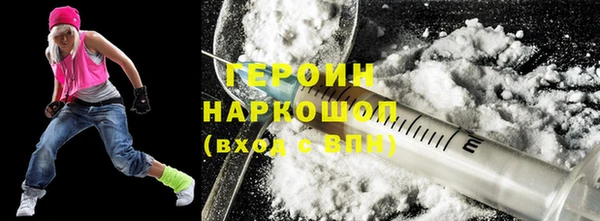мефедрон Пересвет