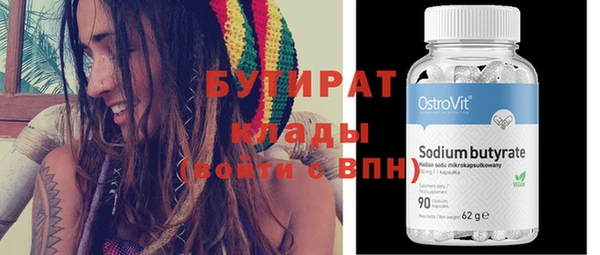 стаф Пестово