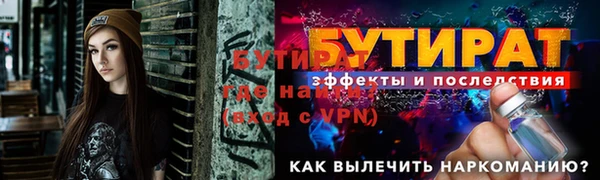 стаф Пестово