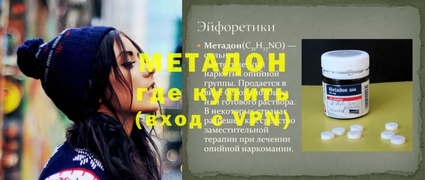 мефедрон Пересвет