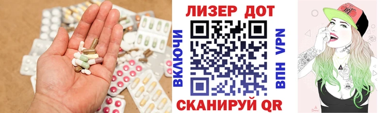 ЛСД экстази ecstasy Рошаль