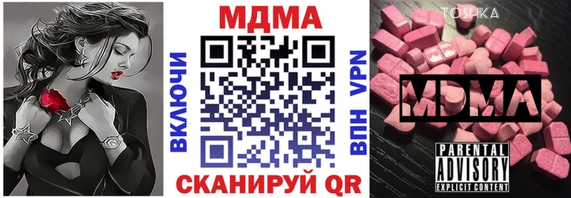 закладка  Рошаль  ОМГ ОМГ зеркало  MDMA VHQ 