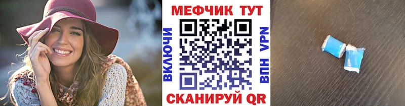 закладки  Рошаль  Мефедрон VHQ 