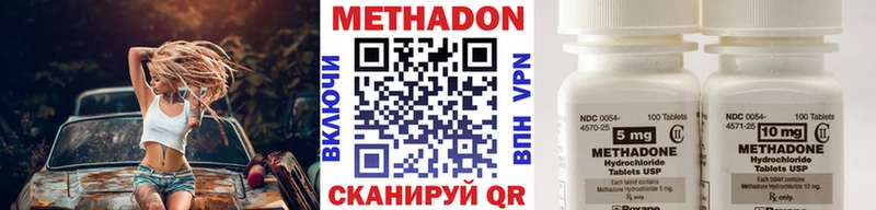 OMG ONION  где продают   Рошаль  МЕТАДОН methadone 