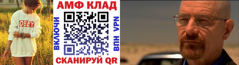 Первитин кристалл  Рошаль 