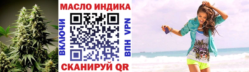 Дистиллят ТГК вейп с тгк  Рошаль 