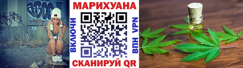 Конопля THC 21%  цены наркотик  darknet Telegram  Рошаль 